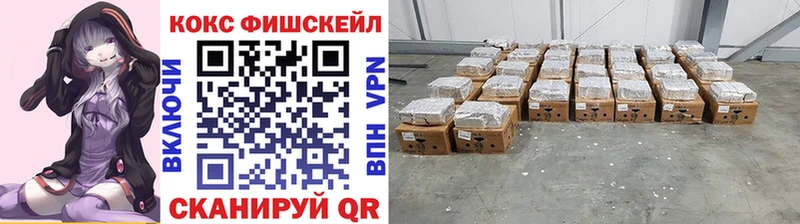 Что такое Нововоронеж Cocaine  Alpha-PVP  ГАШИШ 