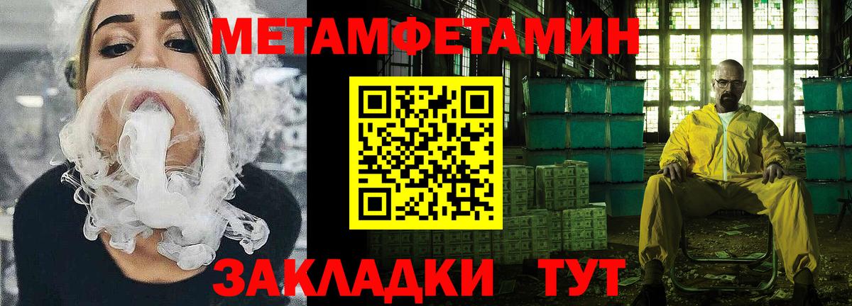 АМФ Premium  АМФЕТАМИН  Нововоронеж  АМФ  Вход с VPN 