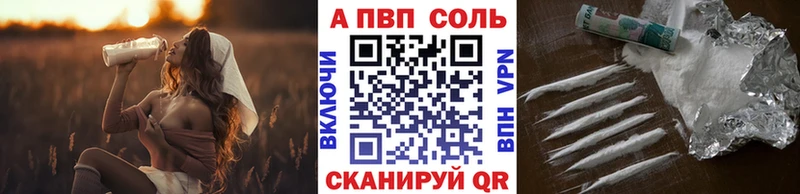 Alpha-PVP VHQ Нововоронеж