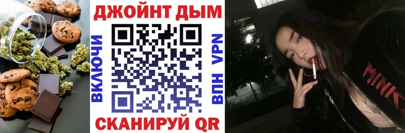 сколько стоит  Нововоронеж  Cannafood марихуана 