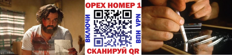 Cocaine Боливия Нововоронеж