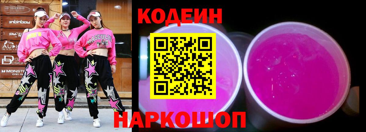 КОКАИН  ГАШИШ  ГЕРОИН  Вход с VPN  Alpha PVP СОЛЬ кристаллы  Нововоронеж  ГАШИШ  Мефедрон  