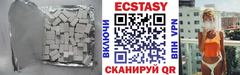 Ecstasy 99%  купить   Нововоронеж 