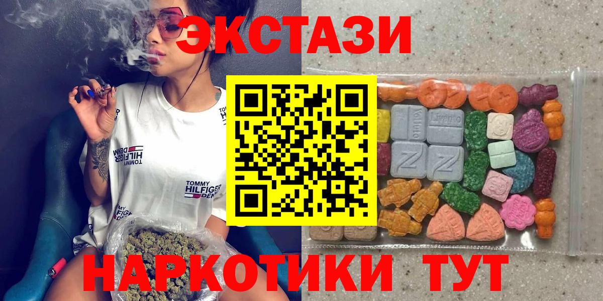 ЭКСТАЗИ Punisher Нововоронеж