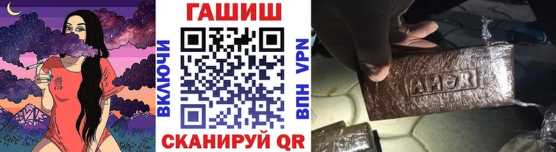 Гашиш Premium Нововоронеж