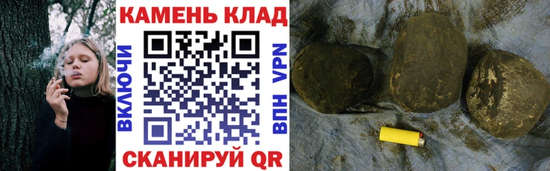 OMG ССЫЛКА Нововоронеж Гашиш hashish