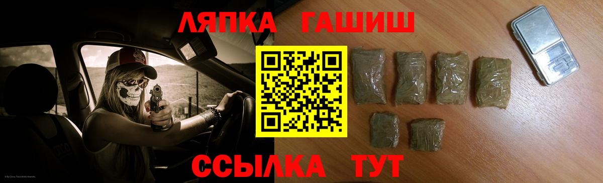 Гашиш убойный  Нововоронеж  ГАШ  Гашиш Cannabis 