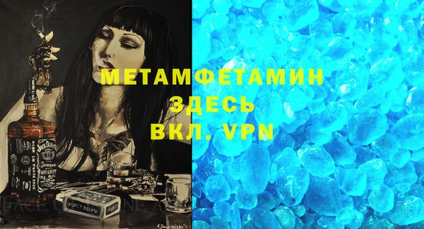 хмурый Новокубанск