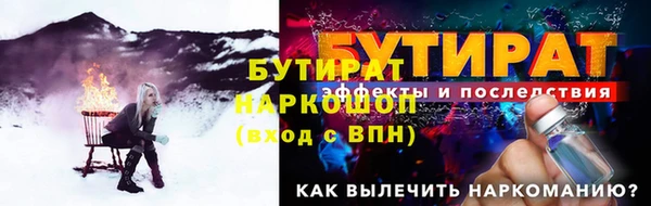 скорость Волоколамск