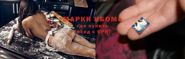 кокаин перу Новозыбков