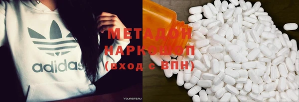 кокаин перу Новозыбков