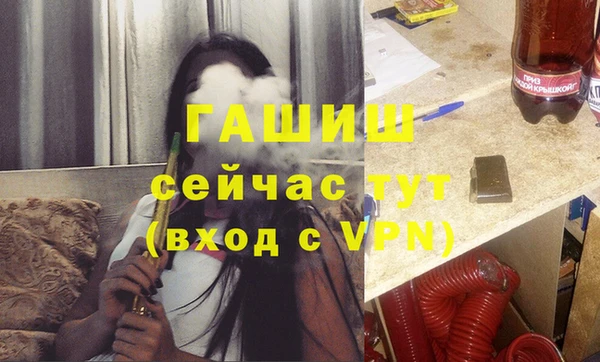 гашиш Новодвинск