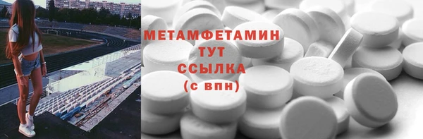 кокаин перу Новозыбков