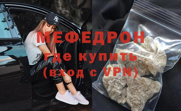 метамфетамин Гусиноозёрск