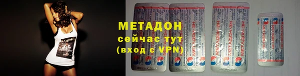 стаф Нефтегорск