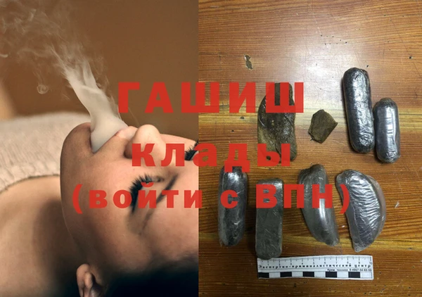 стаф Нефтегорск