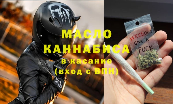 меф Гусев