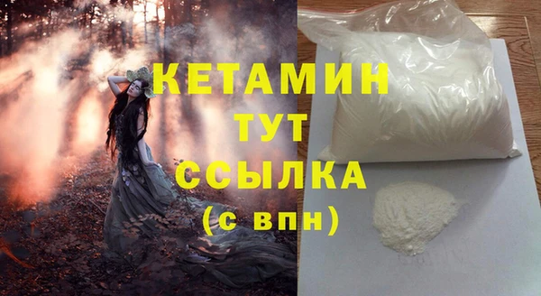 гашиш Новодвинск