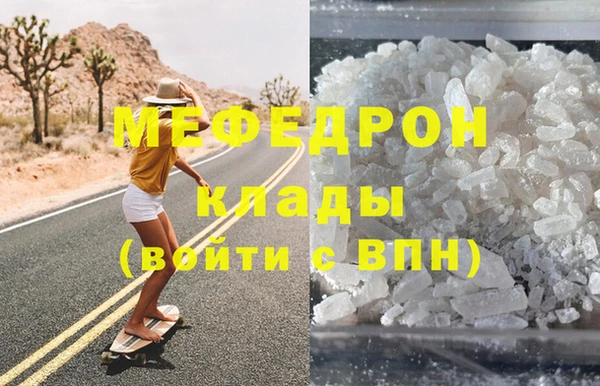 стаф Нефтегорск