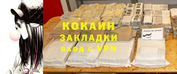 хмурый Новокубанск
