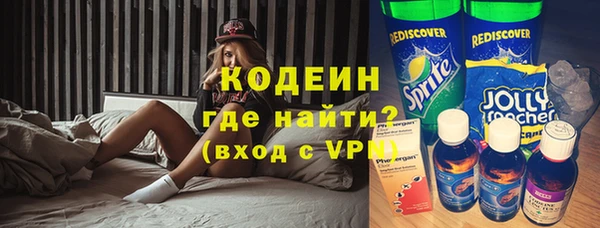 кокаин перу Новозыбков