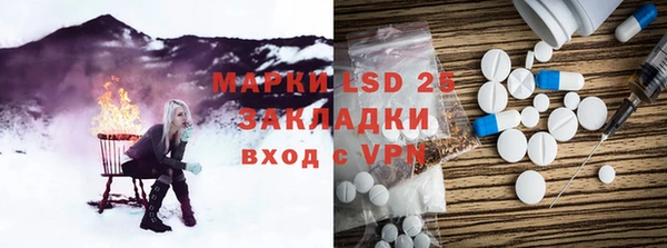 кокаин перу Новозыбков