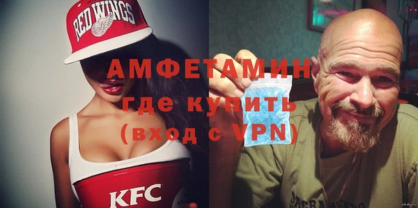 кокаин перу Новозыбков
