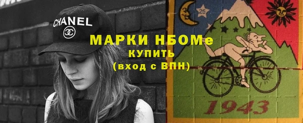 стаф Нефтегорск