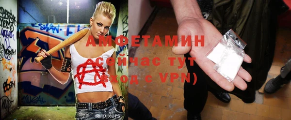 стаф Нефтегорск
