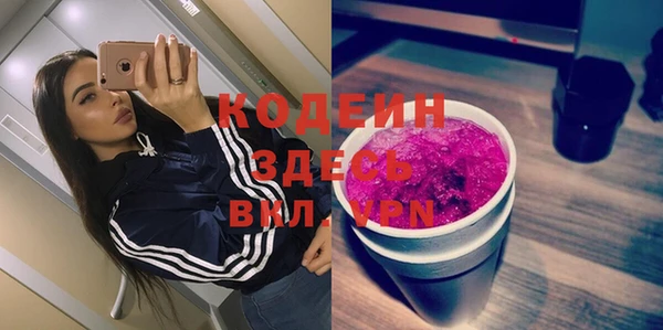 стаф Нефтегорск