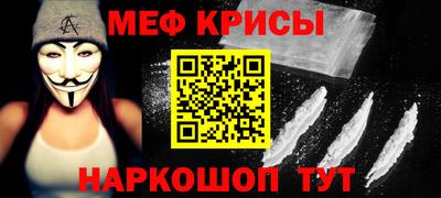 ALPHA-PVP Кандалакша