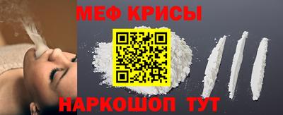 ALPHA-PVP Кандалакша