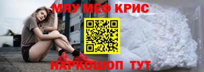ALPHA-PVP Кандалакша