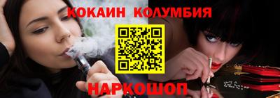 таблы Канаш