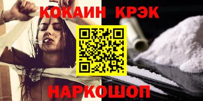 бутик Бийск