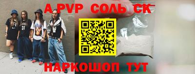 таблы Канаш