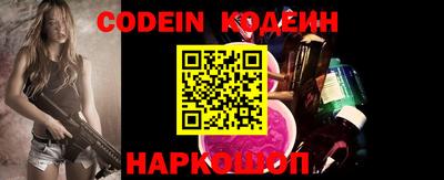 бошки Беслан