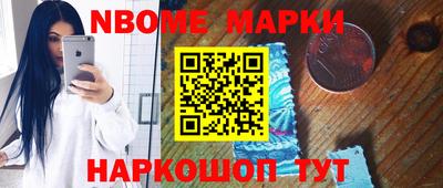 бутик Бийск