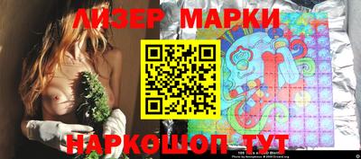 бошки Беслан