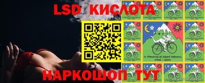 таблы Канаш