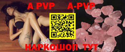 индика Берёзовский