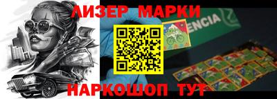 индика Берёзовский