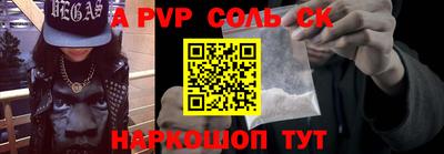 гидропоника Камышлов