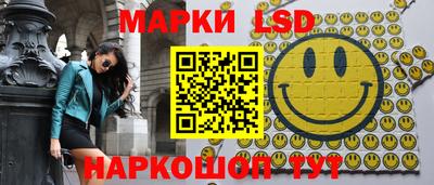 бутик Бийск