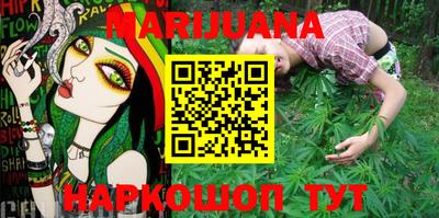 бутик Бийск