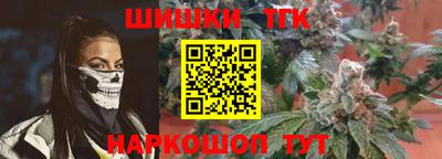 бошки Беслан