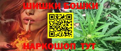 бутик Бийск