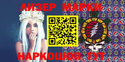 бошки Беслан