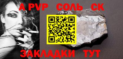 гидропоника Камышлов